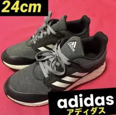アディダス　スニーカー ブラック グレー24センチ 黒色　灰色　靴