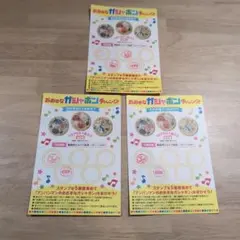 ベル様 リクエスト 2点 まとめ商品