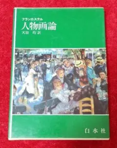 Item thumbnail for item aab55d67-28a7-412b-8a2c-84fa7104d232