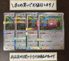 とらいあす様 リクエスト 3点 まとめ商品