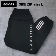 極美品 adidas アディダス ウーブン パンツ サイド ジップ L 黒