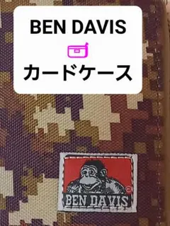 お値下げ❕美品《BEN DAVIS》カモフラージュ柄☆カードケース