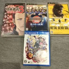 PSP、PSVITA　ソフト４本