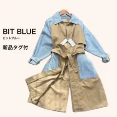 2026年最新】bit blue レディース ジャケット・アウターの人気アイテム