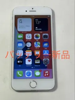 Apple iPhone 7 128GB simフリー