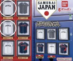 侍ジャパン歴代ユニフォーム フレームマグネット 2017 2023 ホーム2種