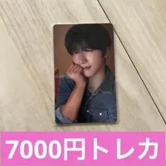 7000円トレカ　シヨン