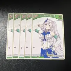 パヴォリア・レイネ 6c 構築済みデッキ【OSR付き】ホロカ 6CRI401 ホロカ ホロライブ 6Cレイネ 本格構築済み デッキ ふつうの