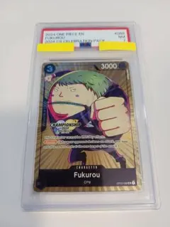 CGC10 フクロウ ワンピース チャンピオンシップ セレブレーション 2024
