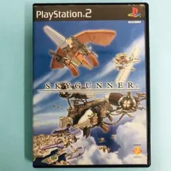 PS2 スカイガンナー
