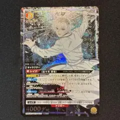 サカモトデイズ sakamoto days 神々廻 SR★★ 星2 パラレル サカモトデイズ sakamoto days 神々廻 SR 星2 パラレル - メルカリ