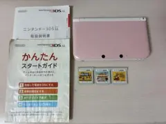 【最終値下げ】ニンテンドー3DS LL ピンク/ホワイト 本体　初期化済