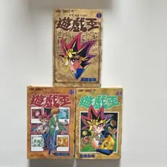 遊戯王　遊戯王R 遊戯王GX 全巻セット 遊戯王GX+遊戯王R 全9巻＋全5巻 高橋和希 影山なおゆき 伊藤彰 集英社