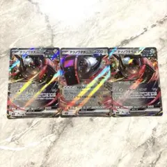 テツノワダチex RR SV4a シャイニートレジャーex 132/190♡