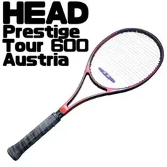 HEAD Prestige Tour 600 Austria製 テニス ラケットのサムネイル