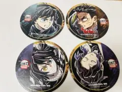 鬼滅の刃 コースター 柱 時透無一郎　悲鳴嶼行冥　伊黒小芭内　胡蝶しのぶ