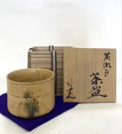 2025年最新】岩月竹光の人気アイテム - メルカリ