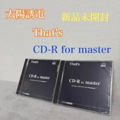 太陽誘電 CDR-74MY CD-R for master That’s 2枚