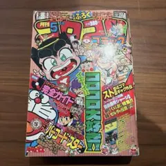 Item thumbnail for item 75907fba-454a-4aef-8c53-2d9f20a01082