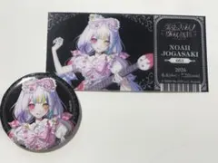 魔法少女ノ魔女裁判 くじメイト 缶バッジ 城ケ崎ノア まのさば - メルカリ