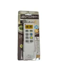 LEDシーリングライト用リモコン OCR-LEDR2 その３