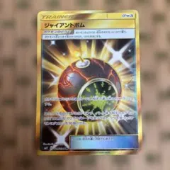 ジャイアントボム UR SM11 ミラクルツイン 114/094のサムネイル
