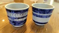 青と白の渦巻き模様 湯飲み 2個セット