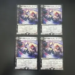 ガンダム／未開封】オールレンジ攻撃 プロモ 4枚セット ニュータイプ