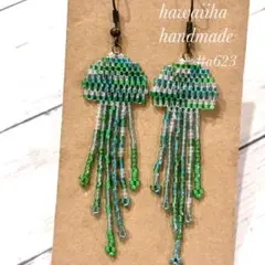 デリカビーズピアス ◎クラゲフリンジピアス アクセントホワイト #a667