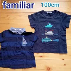 ファミリア　定番チェック柄入り半袖Ｔシャツ2点セット100cm★おまとめのサムネイル