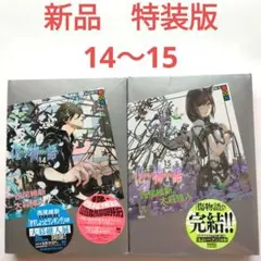 2026年最新】化物語 特装版の人気アイテム - メルカリ