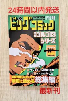 Item thumbnail for item e999762e-cfb0-44b1-b2fa-467075d97888