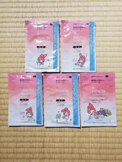 MINON ミノン マスク 保湿 美白 限定 5枚セット
