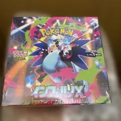2026年最新】インフェルノx box シュリンク付きの人気アイテム - メルカリ