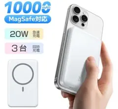 モバイルバッテリー magsafe 超薄型 軽量 小型 10000mAh