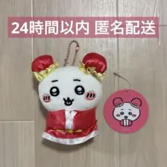 ちいかわ ちいかわ飯店 来来ぷちミニマスコット