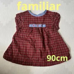 ファミリア　familiar 赤緑チェック柄 半袖ブラウス 半袖シャツ　90cm