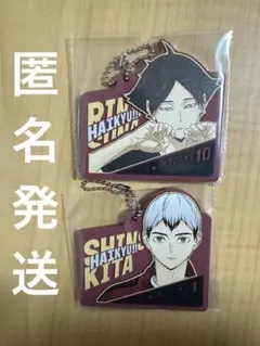 ハイキュー　一番くじ　H賞　北信介　角名倫太郎