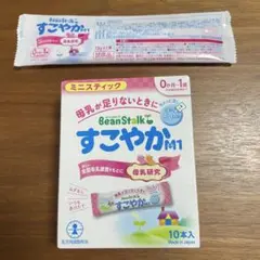 BeanStalk すこやかM1 ミニスティック 10本入　+ 13g 1本