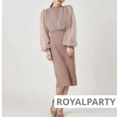 ROYALPARTY❤️チュールドッキングタイトワンピース