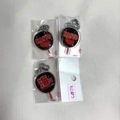 もじパラ Travis Japan 宮近海斗 ちゃか キーホルダー 3点セット