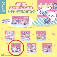 ちいかわ×サンリオ レイヤーアクリルスタンド(モモンガ)