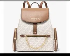 マイケルコース　リュック　シグネチャー