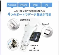 スマホ SD カードリーダー SDカードカメラリーダー 専用アプリ不要 1TB