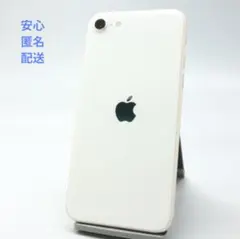 Apple iPhone SE 64GB ホワイト