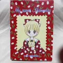 姫ちゃんのリボン　思い出ケース りぼん　平成3年3月号ふろく