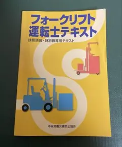 Item thumbnail for item dd44fef4-a2cc-4c9a-b7fd-faf87155770d