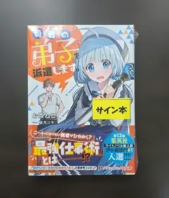 2026年最新】サイン yukiの人気アイテム - メルカリ