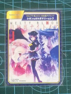 2026年最新】アニメイトa.b-t.cカードの人気アイテム - メルカリ