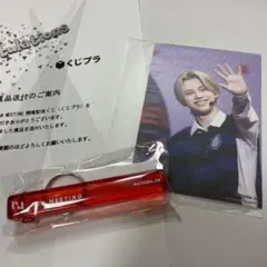 INI くじプラ　松田迅　生写真&ホテルキーホルダー